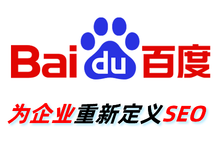 seo服务优化