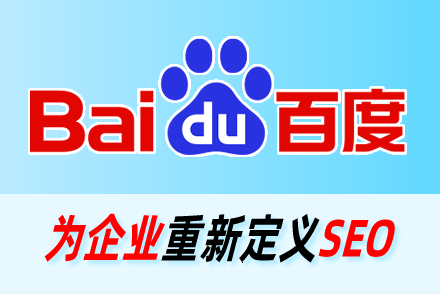 上海关键词排名