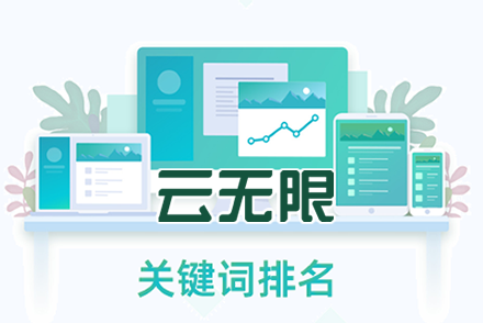 GEO优化